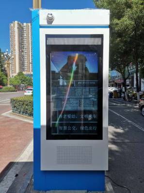 廣元公交電子站牌，55寸、LCD顯示屏，附有城市特